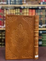 6795-مناهج الالباب المصرية في مباهج الاداب العصرية...