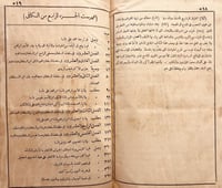19691-الكافي في تاريخ مصر القديم والحديث 4/1 ميخائ...