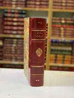 198-تسع رسائل في علوم القران/اسهام علماء العراق/ال...