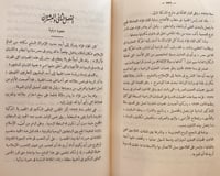 13813-فؤاد الاول /اقبال علي