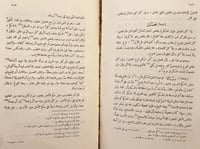 15355-المسودة في اصول الفقه /ابن تيمية