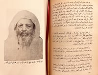 20492-المغرب ملكا وشعبا /عبدالكريم الفيلالي