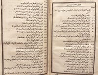 21581-قلائد العقيان/الفتح بن خاقان