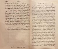 16315-نموذج من الاعمال الخيرية في ادارة الطباعة ال...