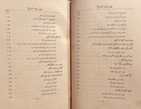 19694-التاج في اخلاق الملوك /الجاخظ