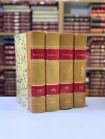 277-تاريخ ابن قاضي شهبة 4/1