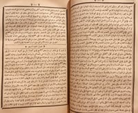 5063-جامع الرموز/شمس الدين القهستاني