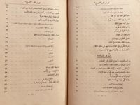 19694-التاج في اخلاق الملوك /الجاخظ
