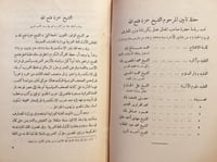 20516-مراثي الشعراء /محمود خاطر