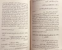 11697-فتاوى ورسائل الشيخ محمد بن ابراهيم بن عبدالل...