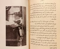 18067-حياتي /بنيتو موسوليني/محمد عبدالحميد