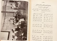 6332-وحي الفؤاد/فؤاد شاكر