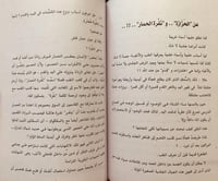 5927-ايامي الحلوة/عبدالرحمن الابنودي