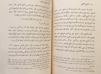 19448-الموشح /المرزباني