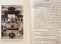 20352-الشاهنامه 2/1 مجلد واحد ابو القاسم الفردوسي...