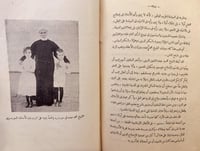 17473-زعماء الاصلاح في العصر الحديث/احمد امين