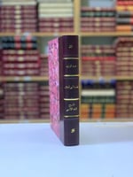 331-عبث الوليد/عقيدة ابي العلاء/تاريخ النقد الادبي...