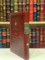 13813-فؤاد الاول /اقبال علي