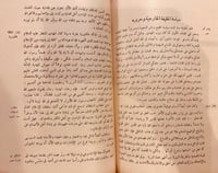 710- السودان عبر القرون /مكي شبيكة