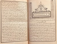 21237-لباب اللباب/محمد راشد البكري