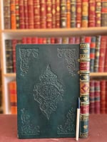 19683-اخبار الدول واثار الاول في التاريخ/احمد القر...