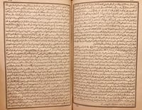 14618-المدخل 3/1 -ابن الحاج