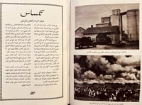 22820-اميركا تكرم العروبة سياحة الامير سعود الى ال...