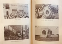 14861-شفاء الغرام باخبار البلد الحرام 2/1 مجلد واح...