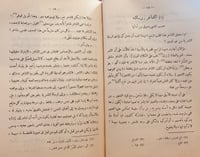 N40-المتنبي وشوقي دراسة ونقد وموازنة/عباس حسن