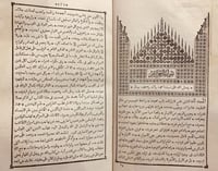 14661-لطائف المنن في مناقب ابي العباس الانصاري وشي...