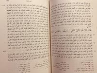 13591-النجاة / احمد الناصرلدين الله