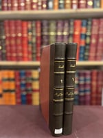 8929-الصلة 2/1 ابن بشكوال