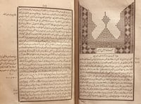 14611-تاريخ ابن الوردي 2/1