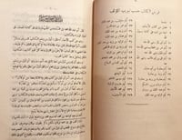 9313-الوزراء والكتاب /الجهشياري
