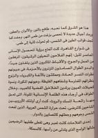 5893-رحلة الى مصر الوادي وسيناء/نيكوس/محمد الظاهر