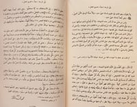 11899-رسالة في الطريق الى ثقافتنا/محمود شاكر