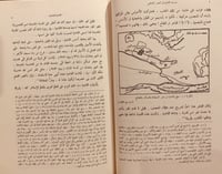 13636-مساجد القاهره ومدارسها3/1 /احمد فكري