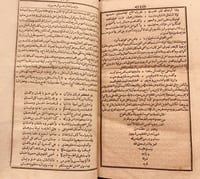 960-الاتقان في علوم القران 2/1-السيوطي