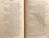 21001-فتح العرب لمصر /الفرد بتلر/محمد فريد