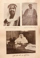 13541-الكويت زهرة الخليج العربي/محمود سنان