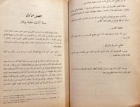 20602-تاريخ مطبعة بولاق ولمحة في تاريخ الطباعة في...