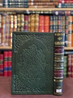 11439-نضرة الاغريض في نصرة القريض/المظفر العلوي