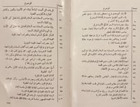 21054-الكتاب الذهبي لعام ١٣٥٧-١٣٥٨