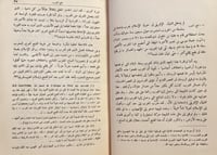 21011-فجر الاندلس /حسين مؤنس