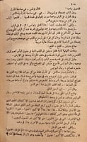 15916-جراسيا او قلب لقلب/شارلس جارفس
