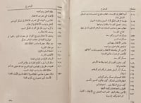 21054-الكتاب الذهبي لعام ١٣٥٧-١٣٥٨