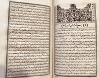 18807-ديوان قلائد المفاخر في غريب عوائد الاوائل وا...