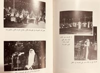 21164-تاريخ العين العزيزية بجدة ولمحات عن مصادر ال...