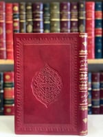 N-كشف المبهم مما في المسلم/قنوجي