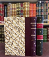 412/21526-التوفيقات الالهامية في مقارنة التواريخ ا...